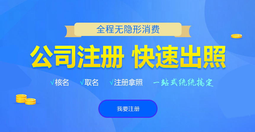 谢家集博文注册流程